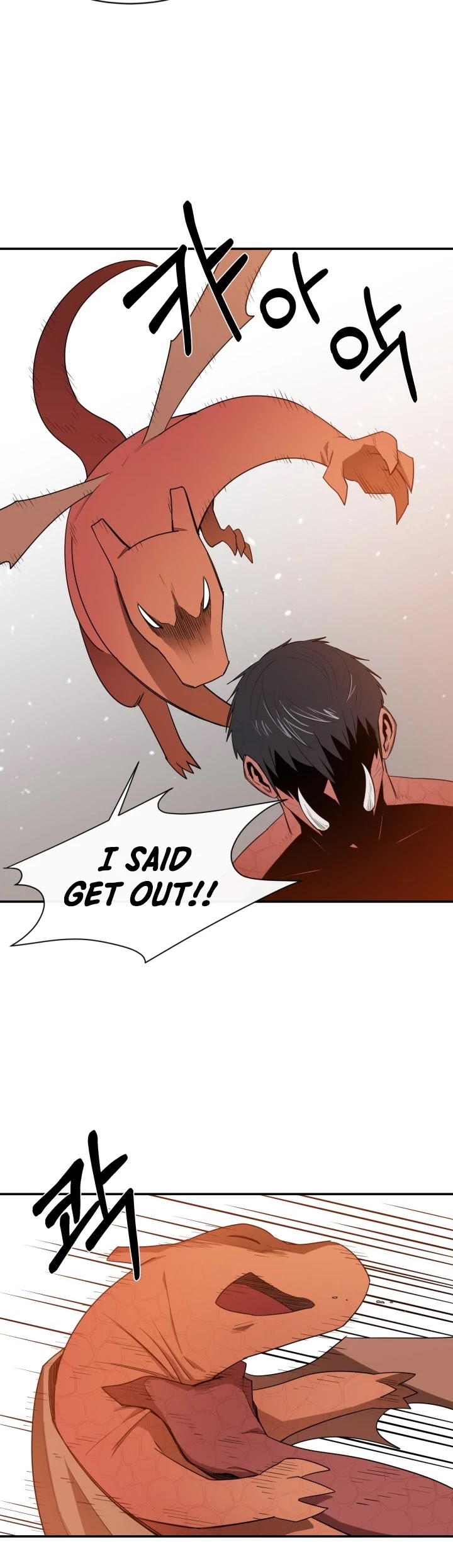 I Grow Stronger By Eating! Chapter 7 page 17 - Chapter 7