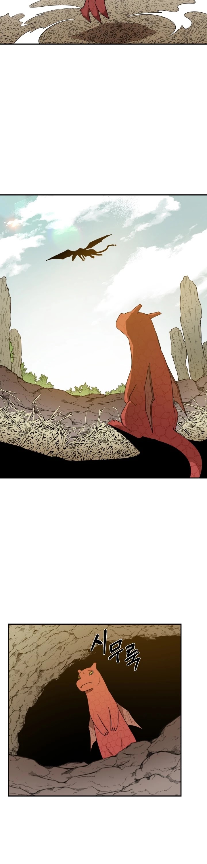 I Grow Stronger By Eating! Chapter 7 page 6 - Chapter 7