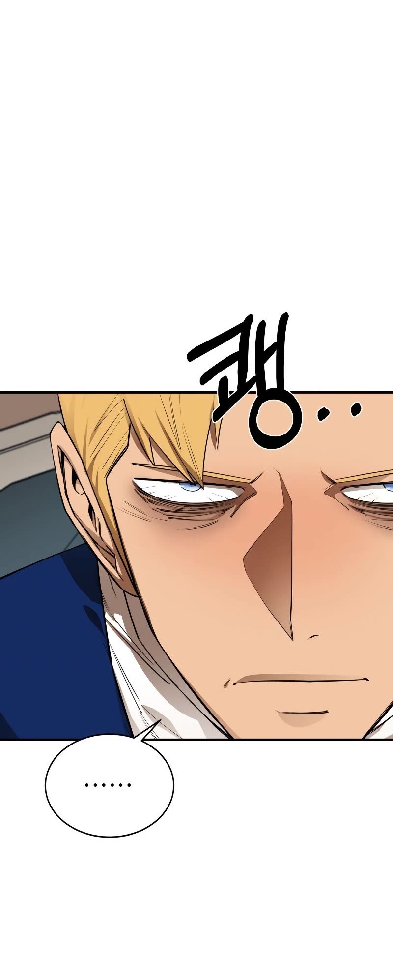 I Grow Stronger By Eating! Chapter 70 page 16 - Chapter 70