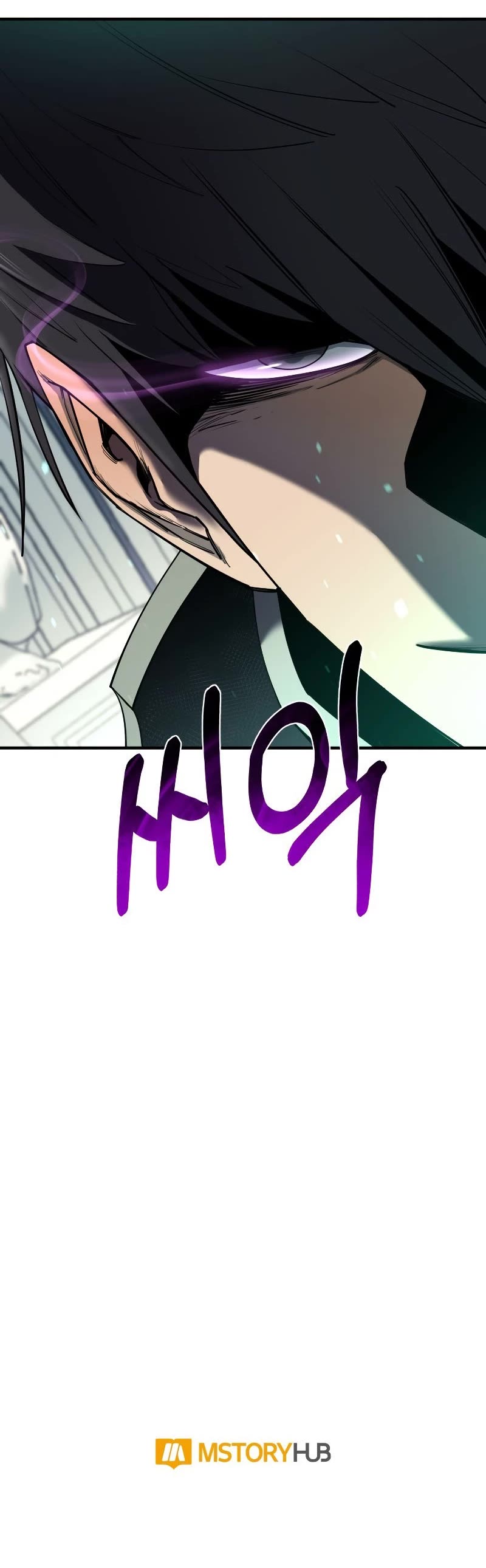 I Grow Stronger By Eating! Chapter 70 page 53 - Chapter 70