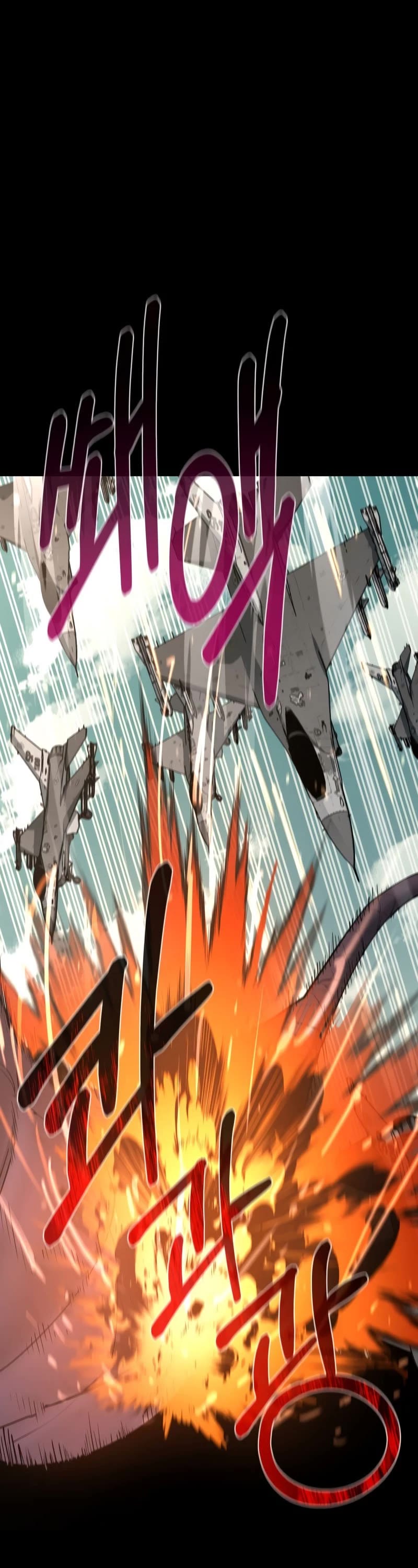 I Grow Stronger By Eating! Chapter 71 page 24 - Chapter 71