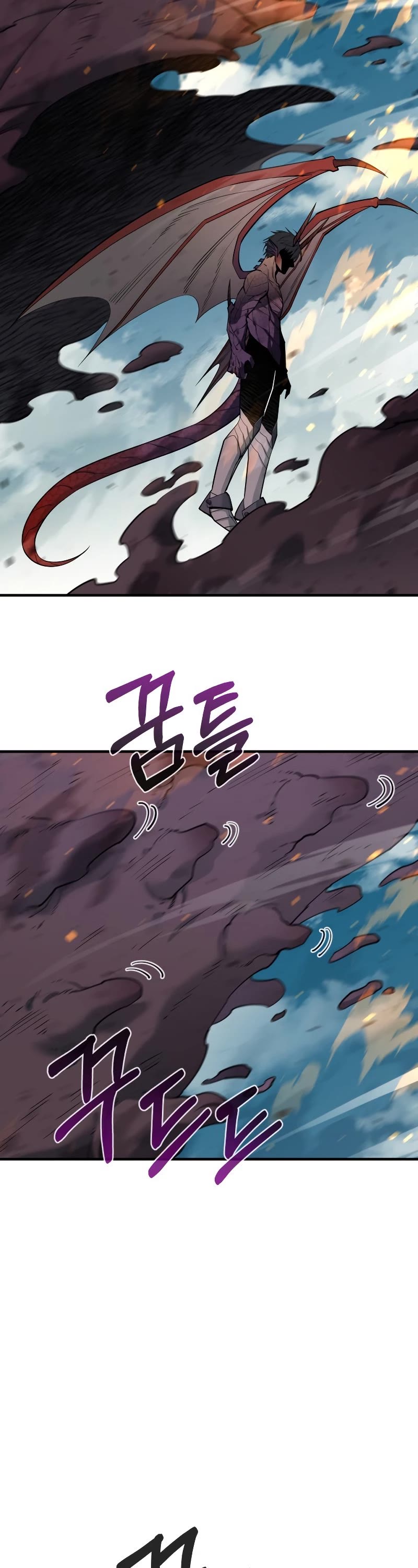 I Grow Stronger By Eating! Chapter 72 page 18 - Chapter 72