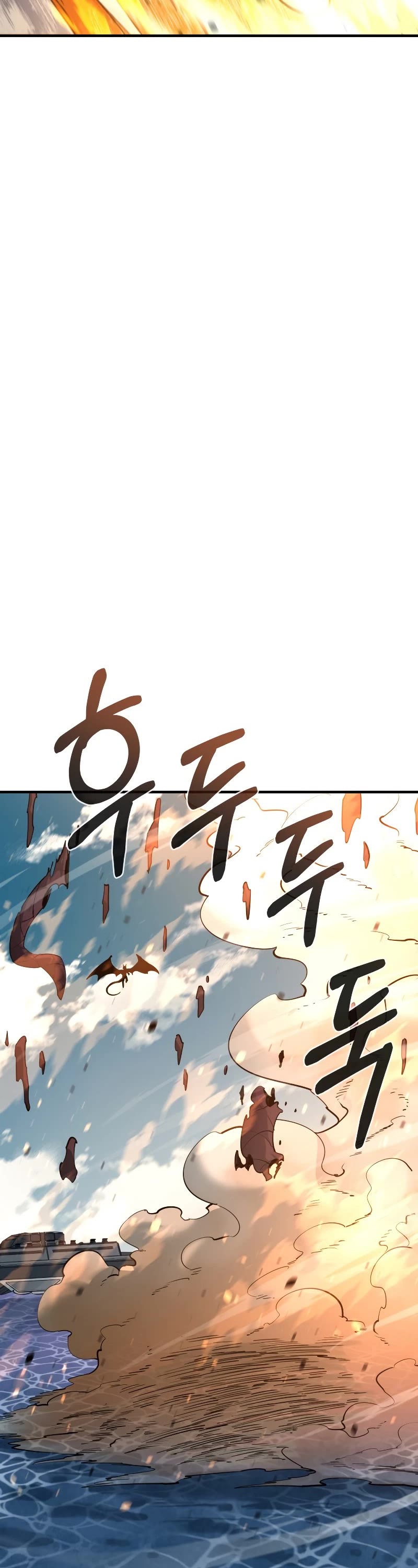 I Grow Stronger By Eating! Chapter 72 page 27 - Chapter 72