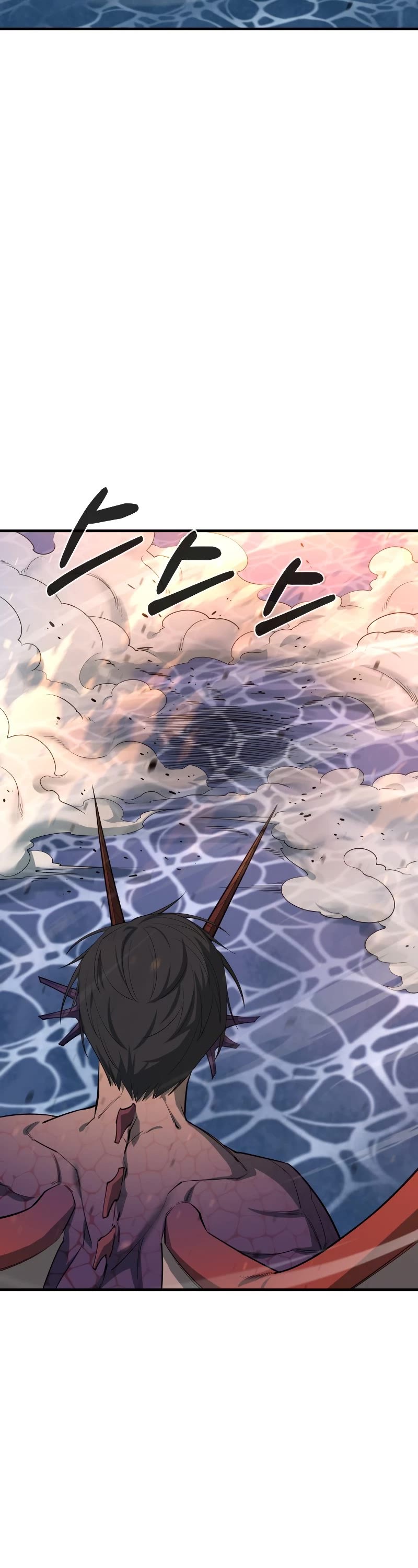 I Grow Stronger By Eating! Chapter 72 page 28 - Chapter 72