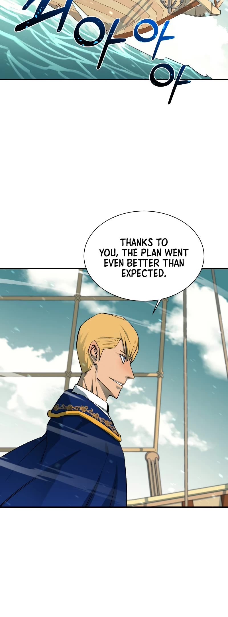 I Grow Stronger By Eating! Chapter 72 page 45 - Chapter 72