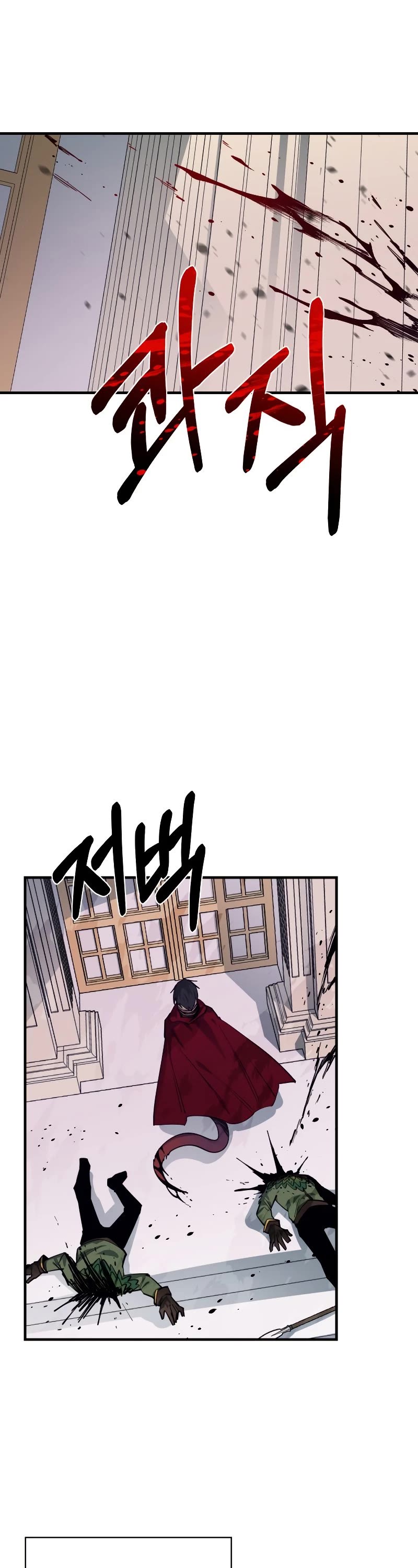 I Grow Stronger By Eating! Chapter 73 page 24 - Chapter 73