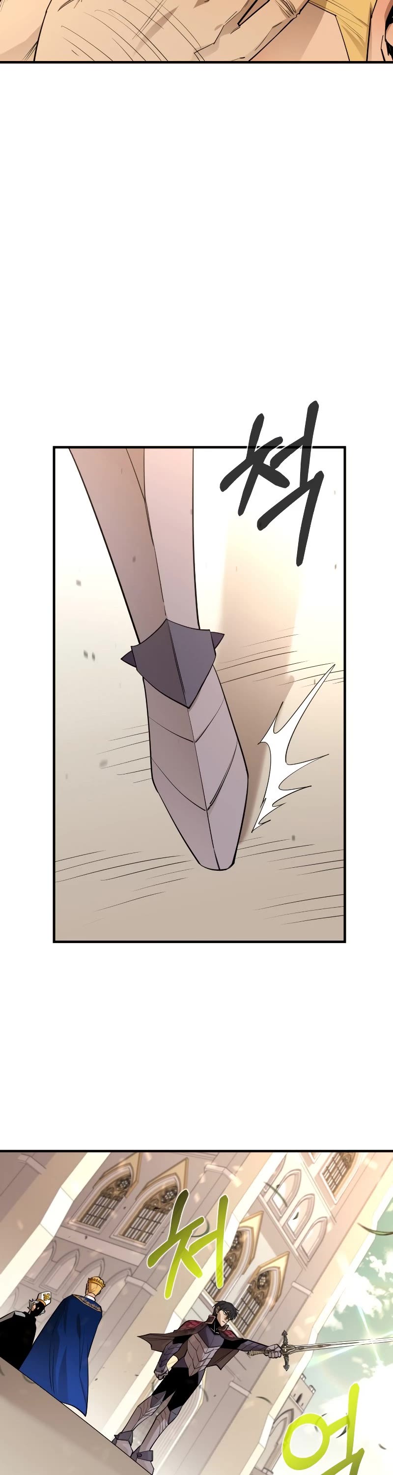 I Grow Stronger By Eating! Chapter 73 page 8 - Chapter 73