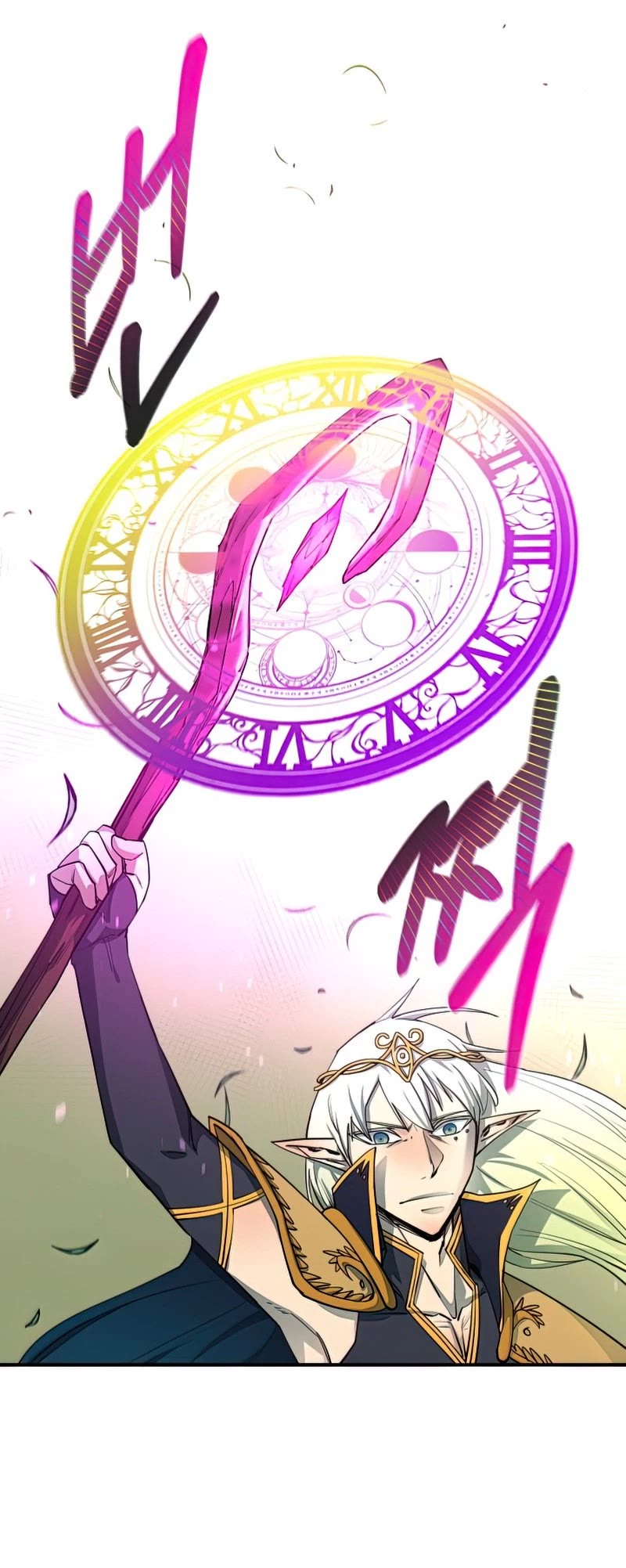 I Grow Stronger By Eating! Chapter 74 page 5 - Chapter 74