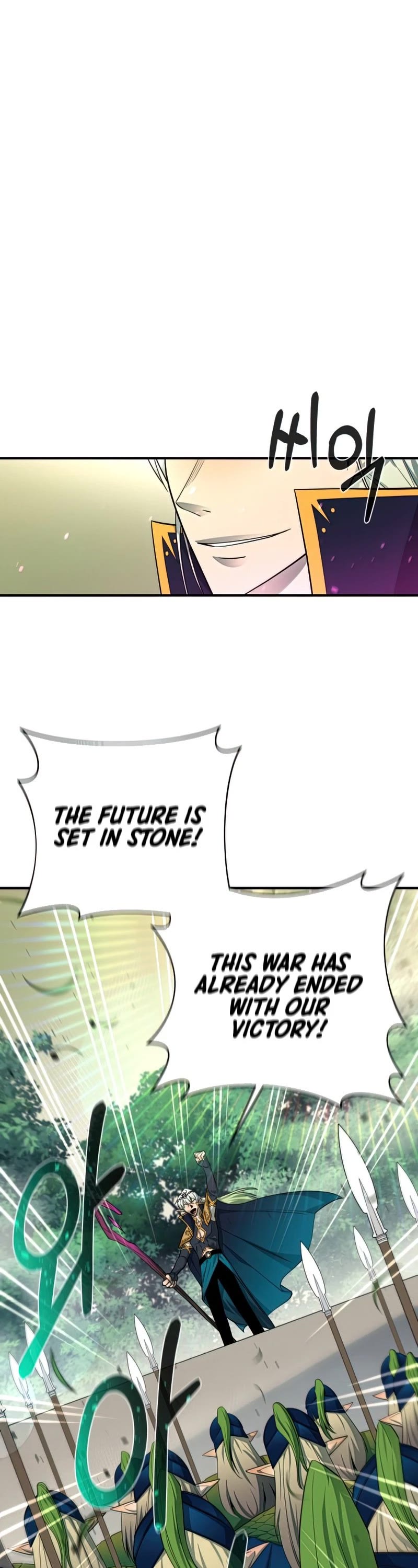 I Grow Stronger By Eating! Chapter 74 page 9 - Chapter 74
