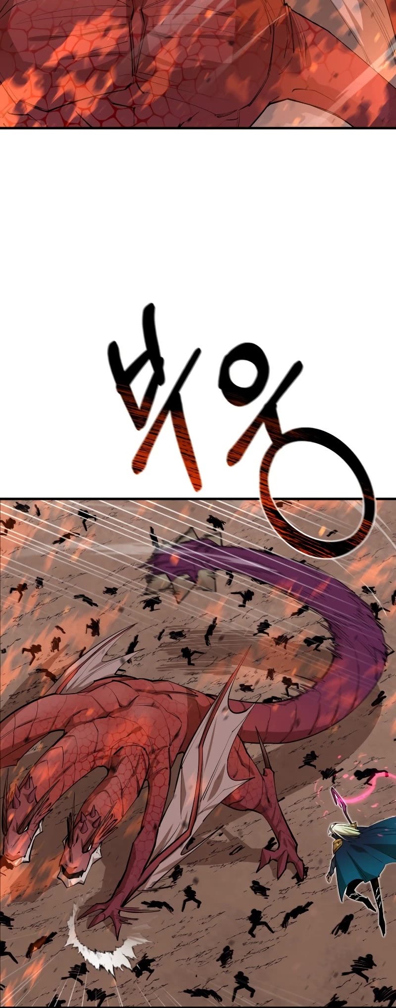 I Grow Stronger By Eating! Chapter 75 page 5 - Chapter 75