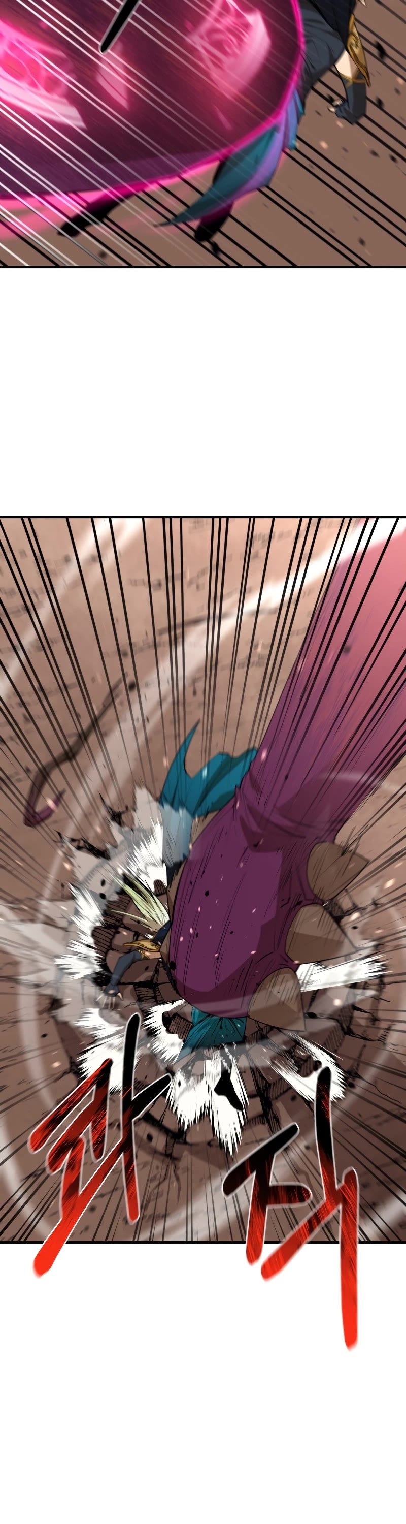 I Grow Stronger By Eating! Chapter 75 page 9 - Chapter 75