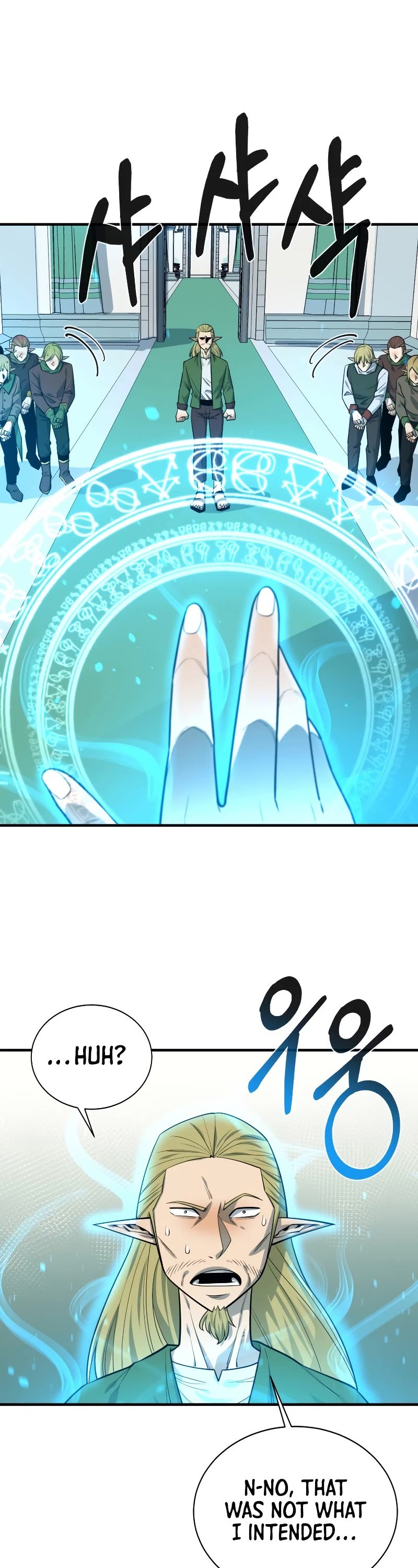 I Grow Stronger By Eating! Chapter 76 page 3 - Chapter 76