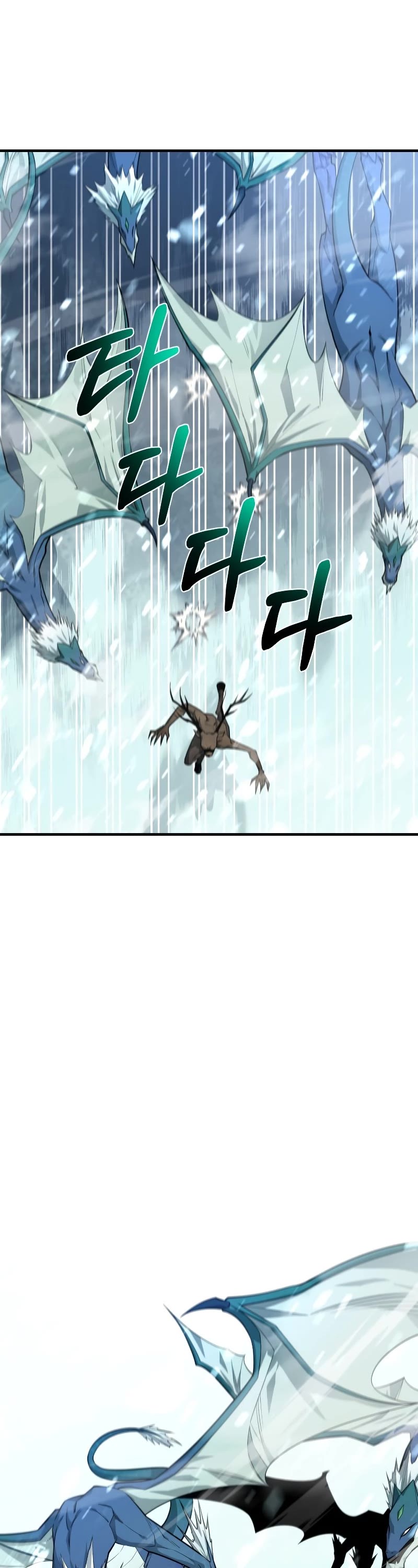 I Grow Stronger By Eating! Chapter 78 page 10 - Chapter 78