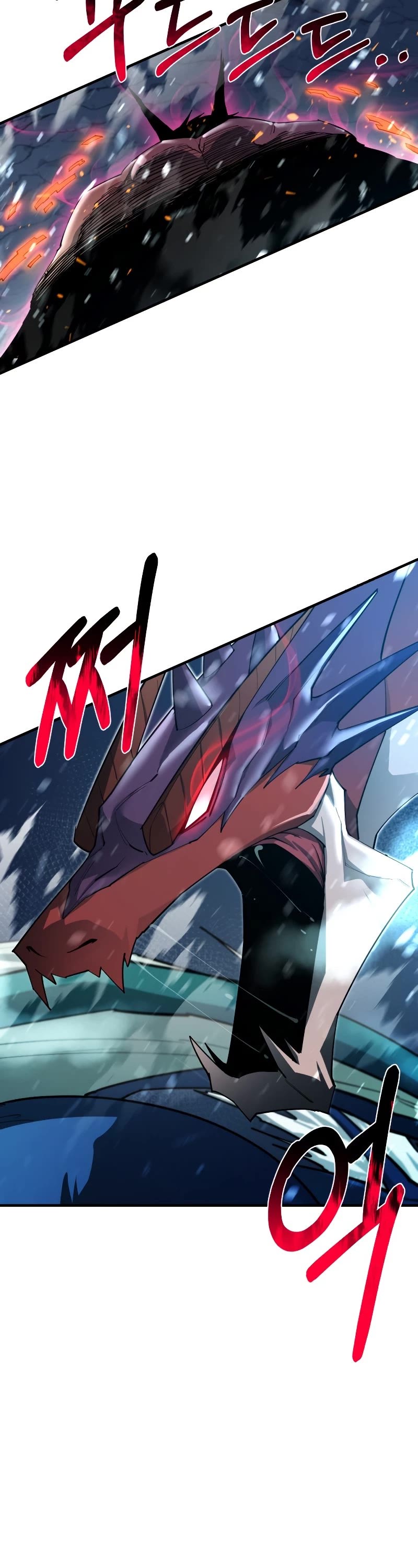 I Grow Stronger By Eating! Chapter 78 page 21 - Chapter 78
