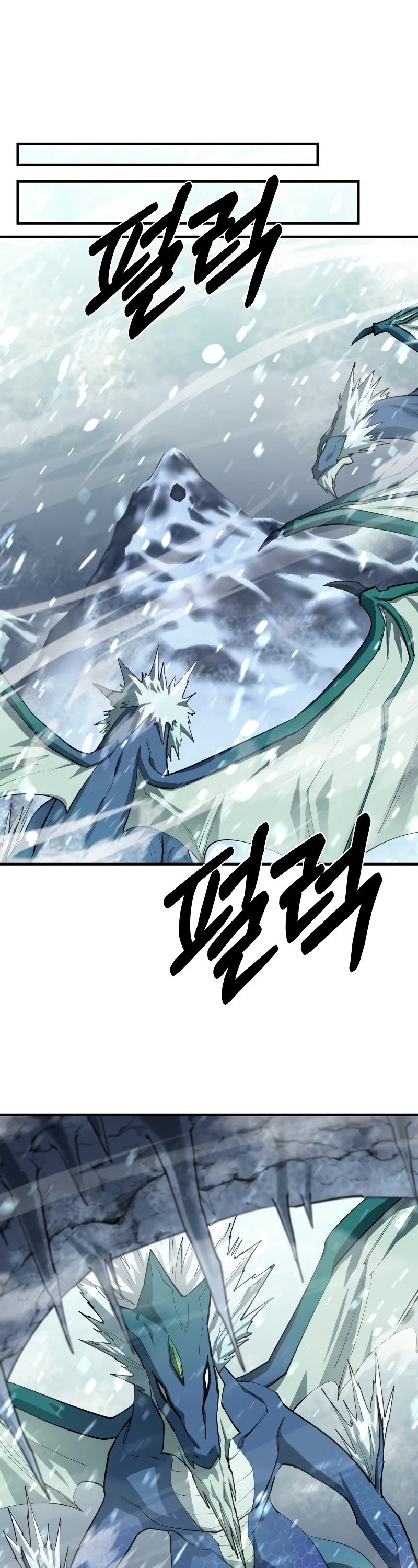 I Grow Stronger By Eating! Chapter 78 page 22 - Chapter 78
