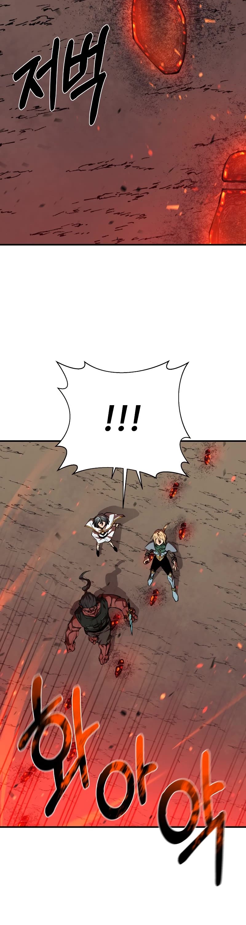 I Grow Stronger By Eating! Chapter 78 page 43 - Chapter 78