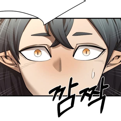 I Grow Stronger By Eating! Chapter 78 cover