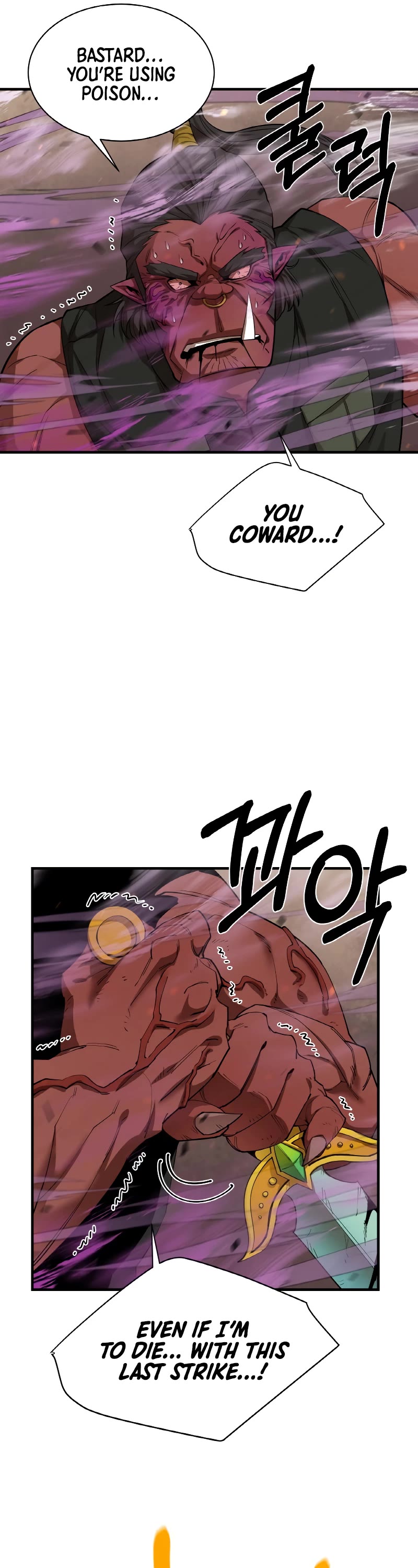 I Grow Stronger By Eating! Chapter 79 page 32 - Chapter 79