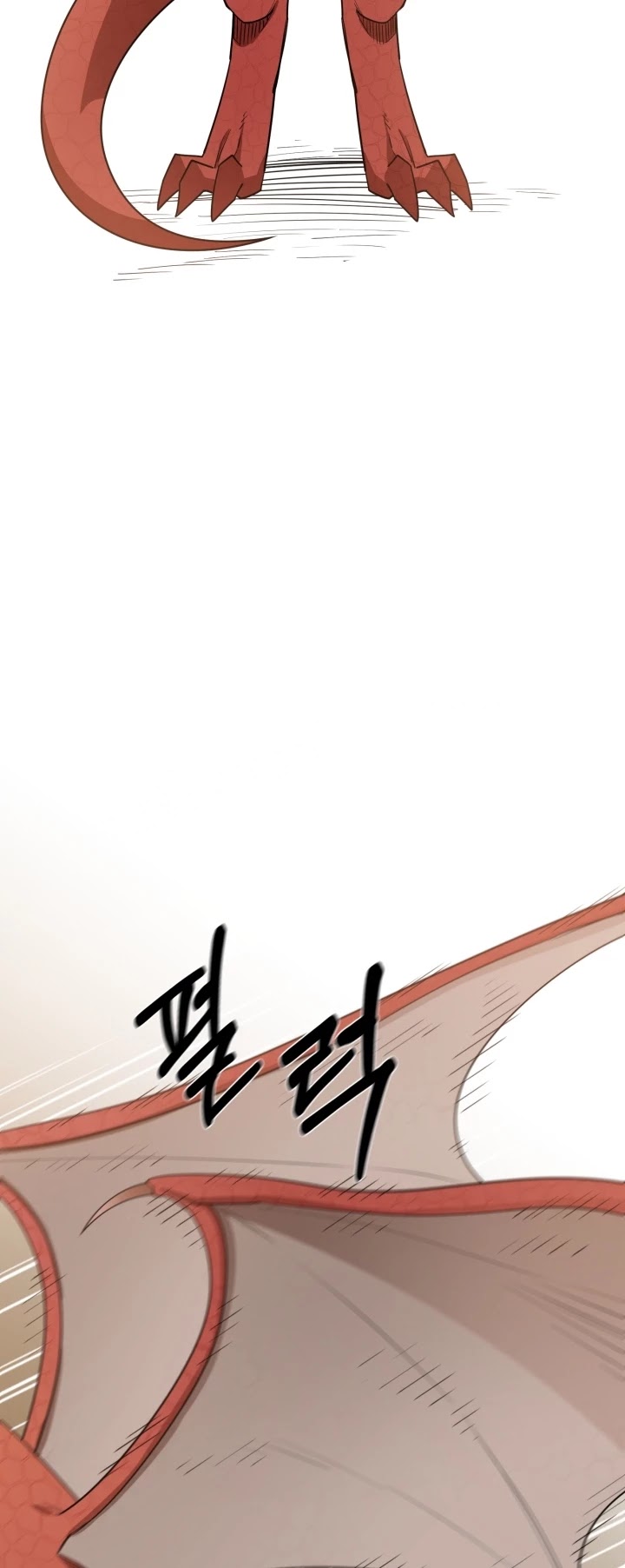 I Grow Stronger By Eating! Chapter 8 page 13 - Chapter 8