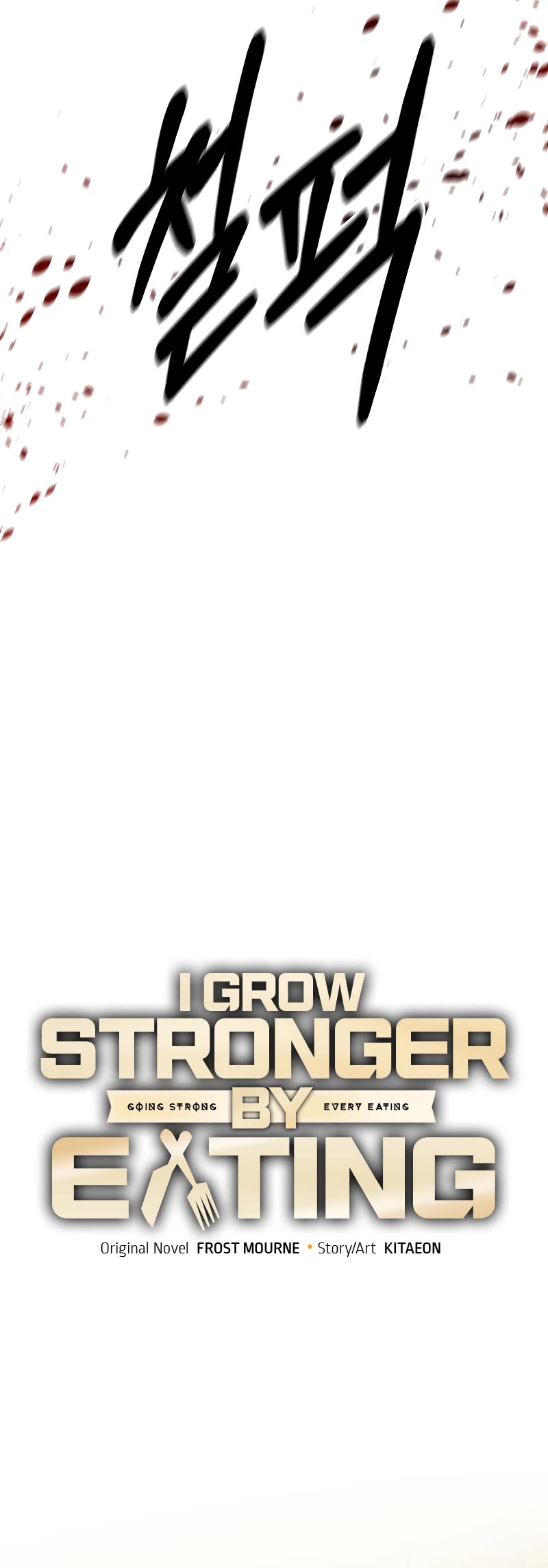 I Grow Stronger By Eating! Chapter 81 page 13 - Chapter 81: S3 START
