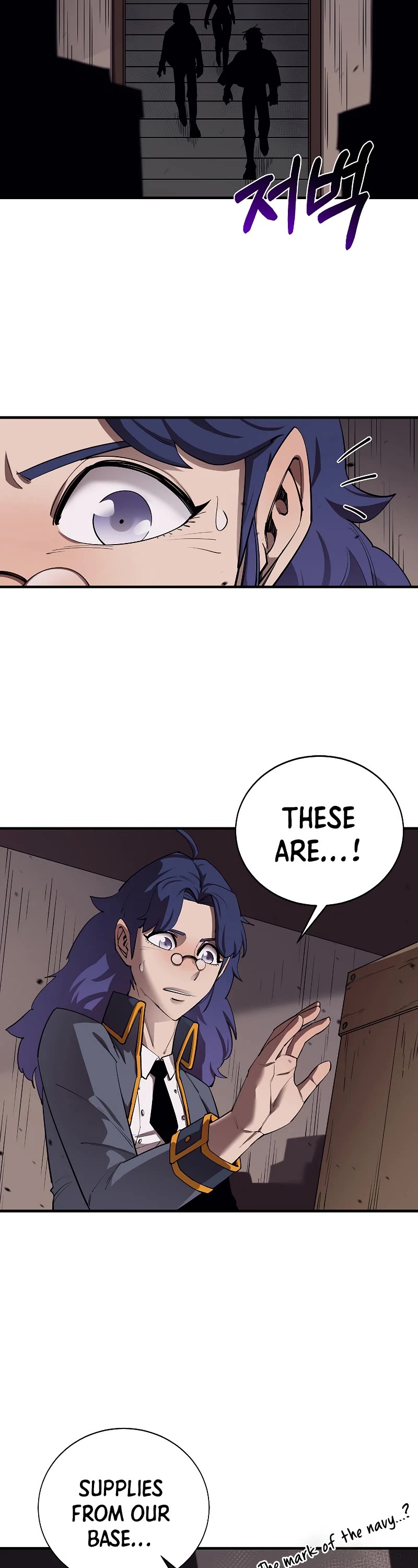 I Grow Stronger By Eating! Chapter 82 page 16 - Chapter 82