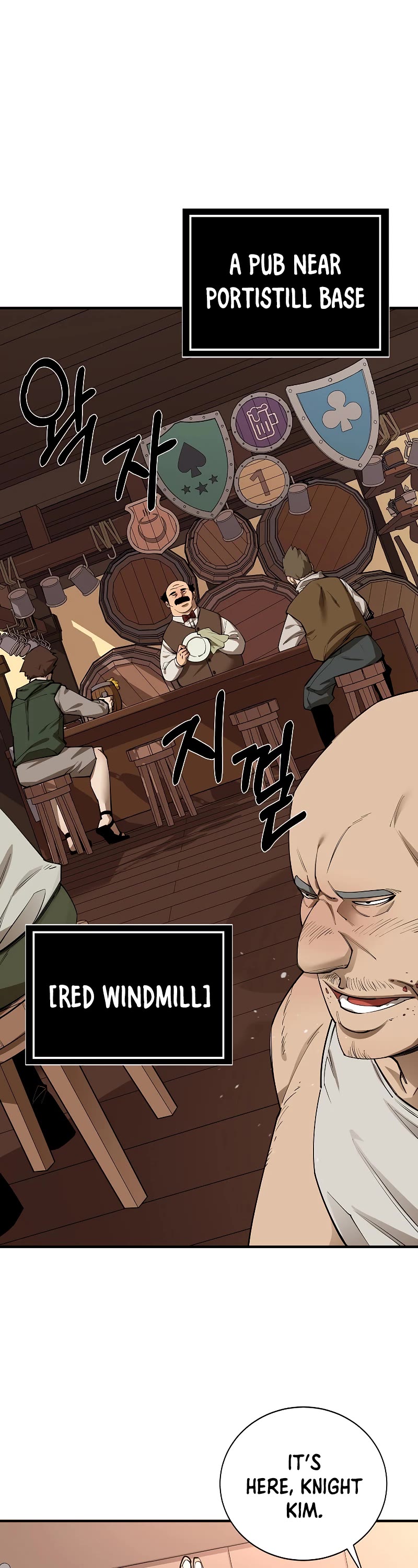 I Grow Stronger By Eating! Chapter 82 page 2 - Chapter 82