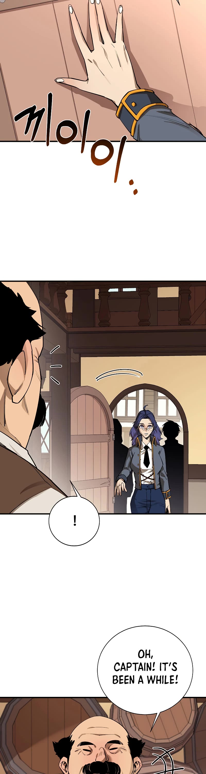 I Grow Stronger By Eating! Chapter 82 page 3 - Chapter 82
