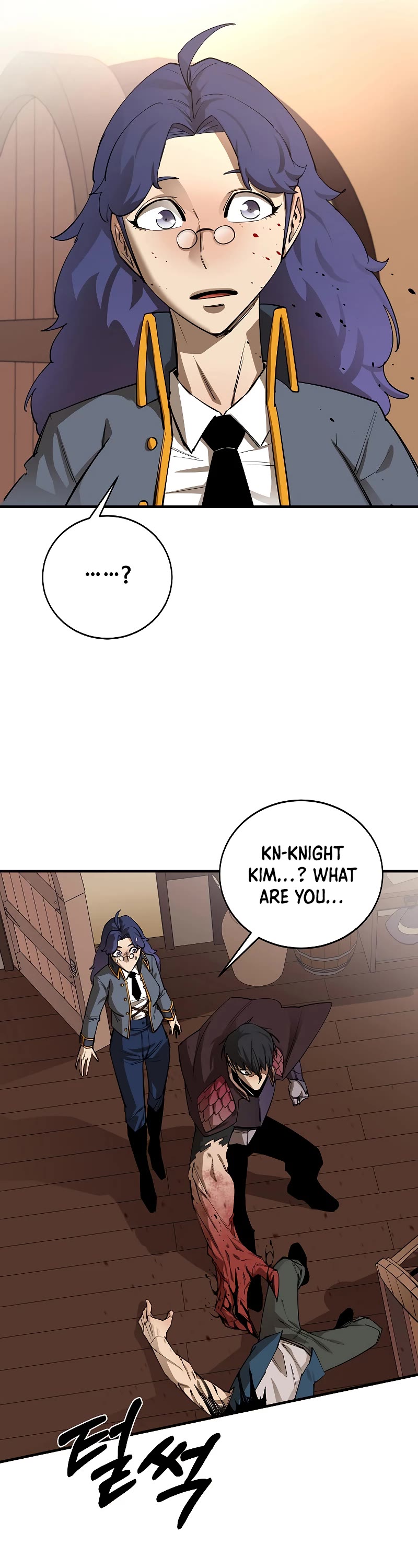 I Grow Stronger By Eating! Chapter 82 page 5 - Chapter 82