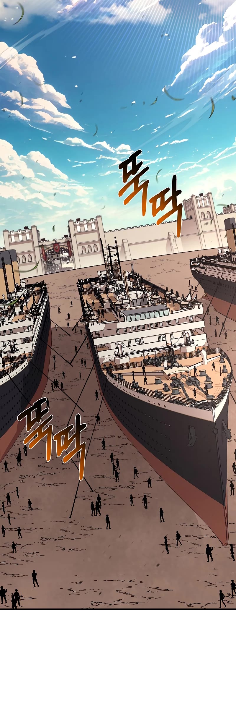 I Grow Stronger By Eating! Chapter 83 page 11 - Chapter 83