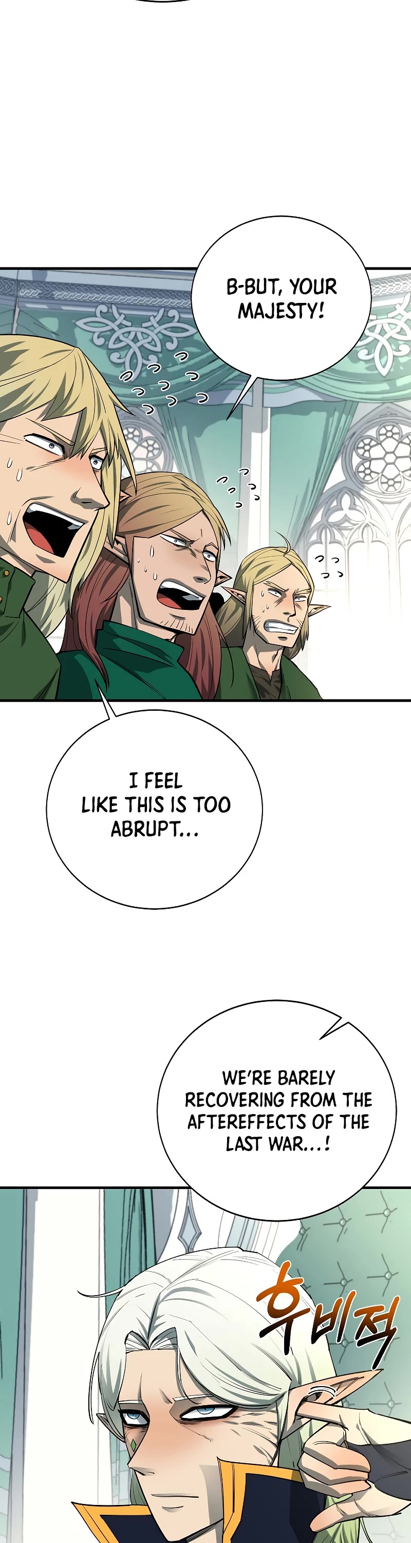 I Grow Stronger By Eating! Chapter 83 page 18 - Chapter 83