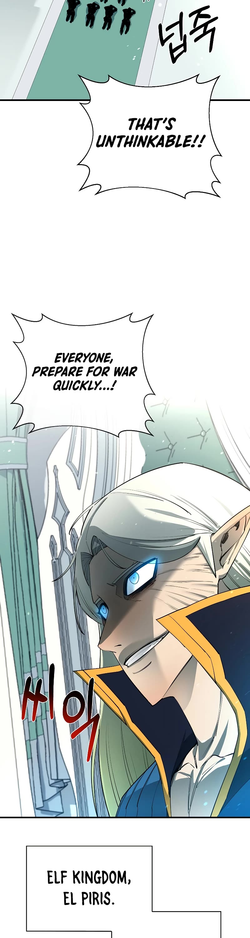 I Grow Stronger By Eating! Chapter 83 page 23 - Chapter 83