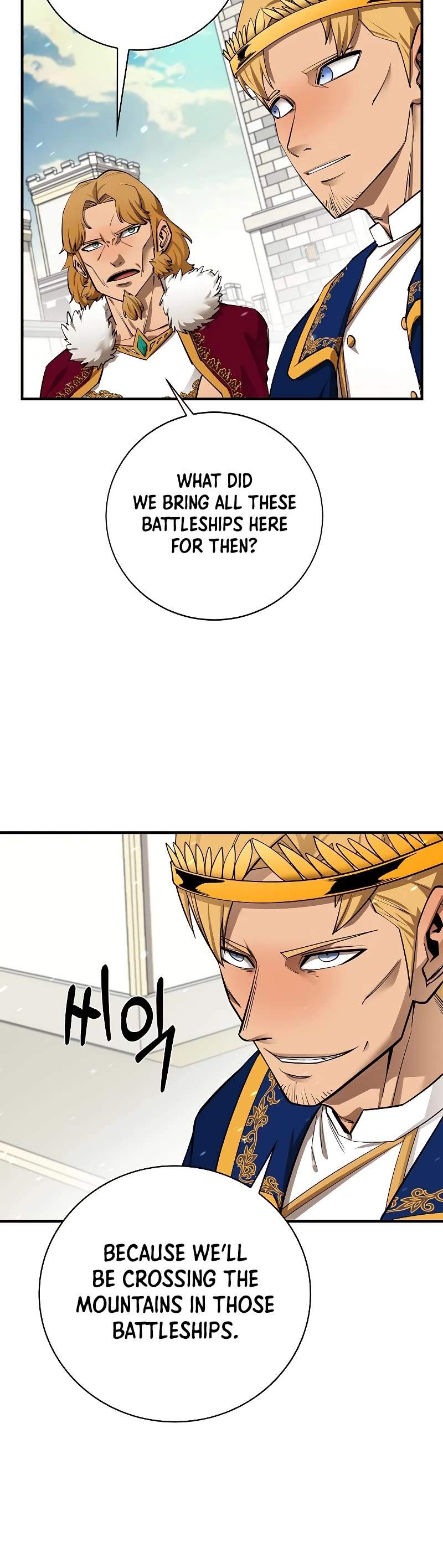 I Grow Stronger By Eating! Chapter 83 page 31 - Chapter 83