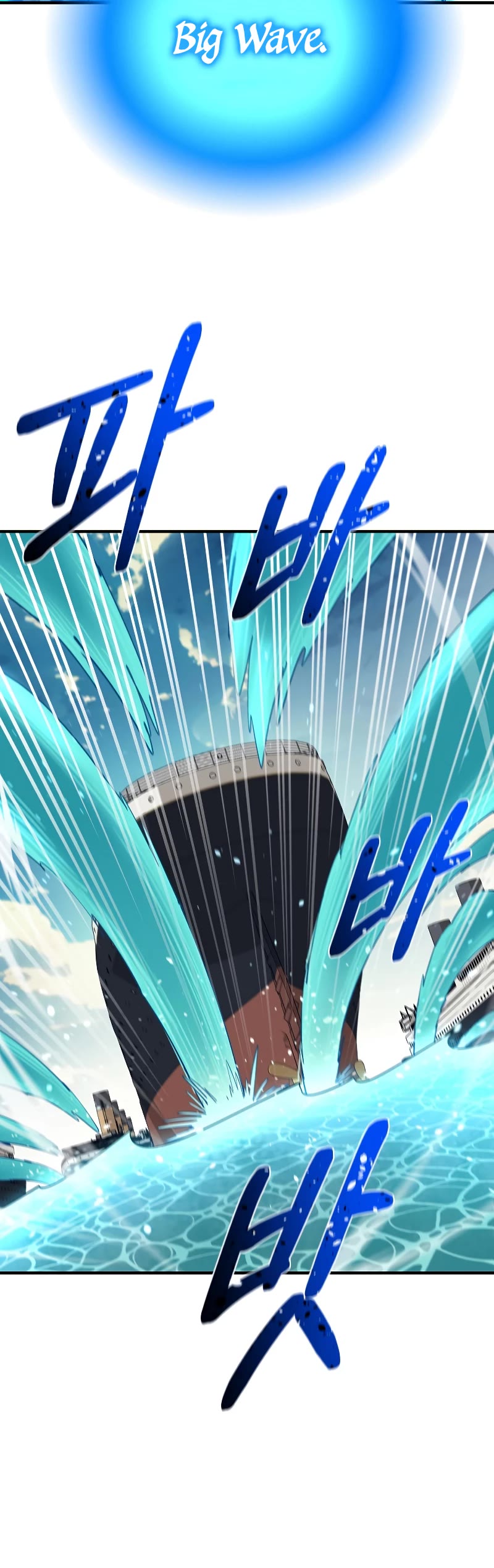 I Grow Stronger By Eating! Chapter 83 page 35 - Chapter 83