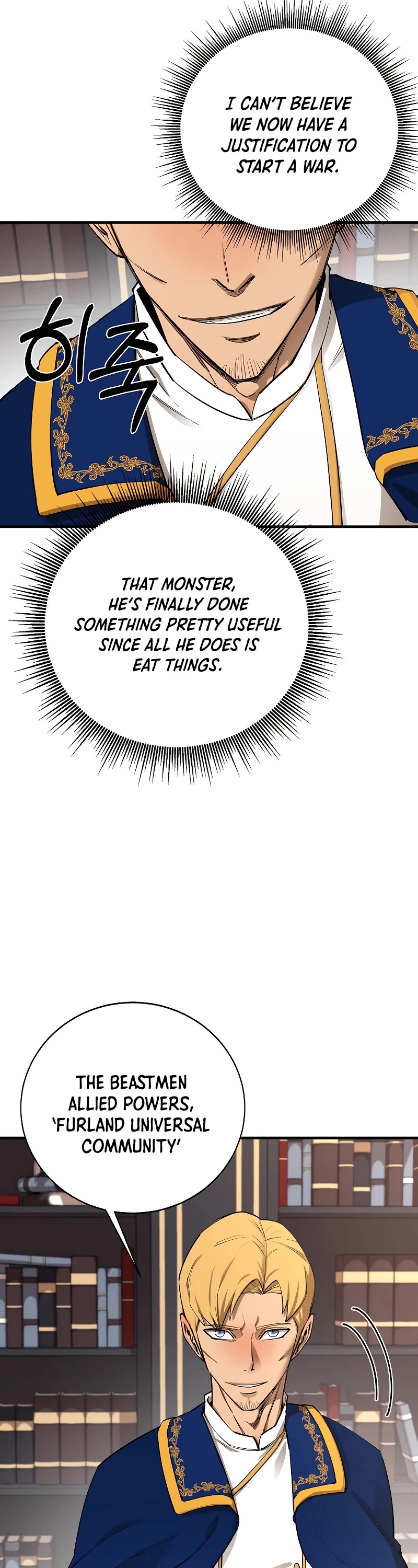 I Grow Stronger By Eating! Chapter 83 page 8 - Chapter 83