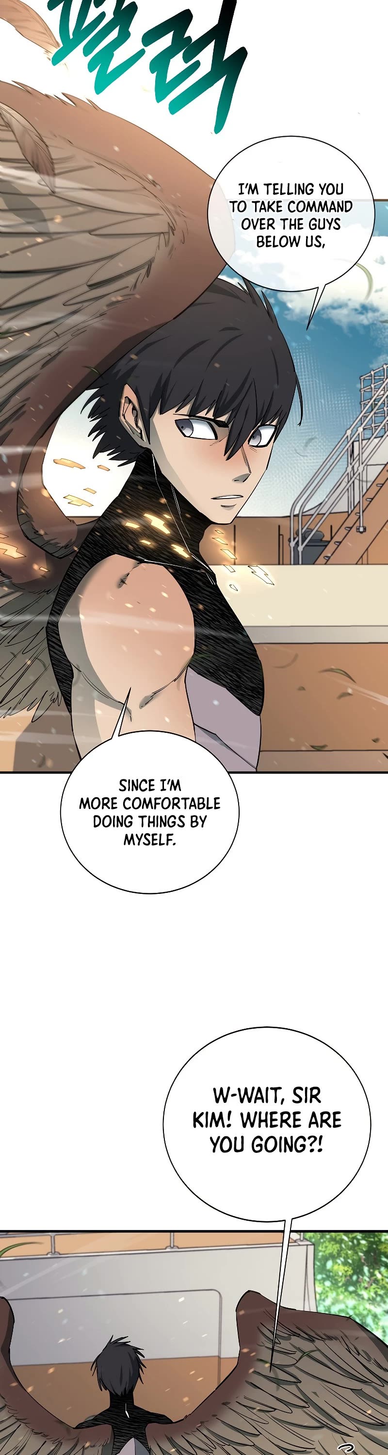 I Grow Stronger By Eating! Chapter 84 page 3 - Chapter 84