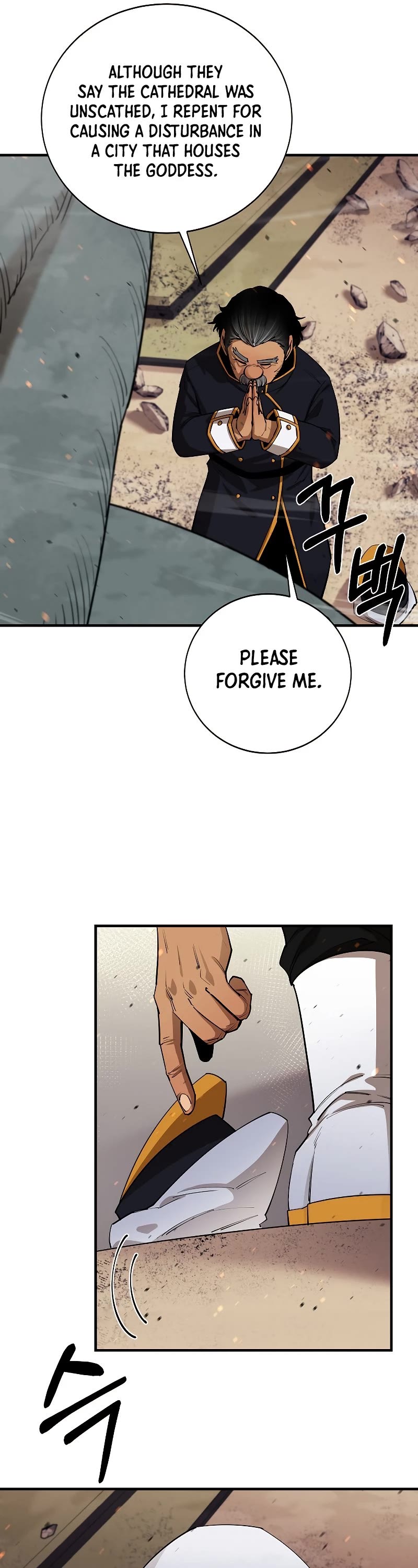 I Grow Stronger By Eating! Chapter 84 page 43 - Chapter 84