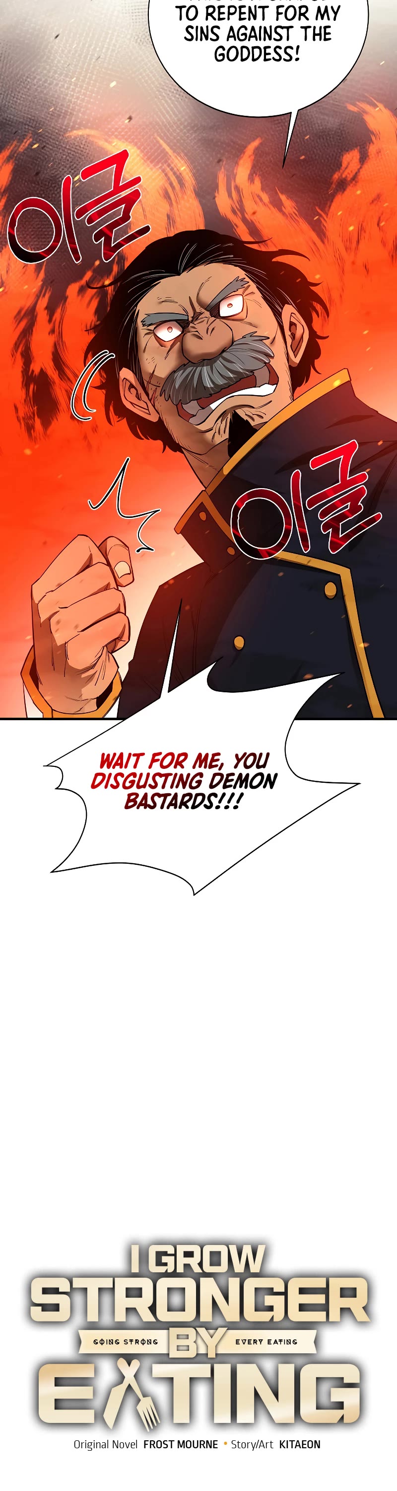 I Grow Stronger By Eating! Chapter 85 page 19 - Chapter 85
