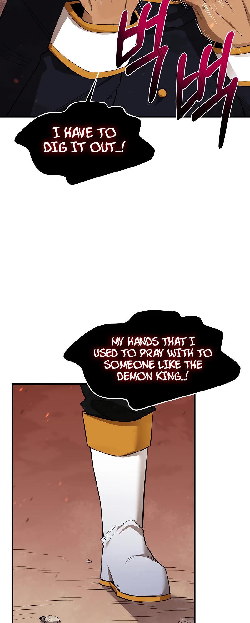 I Grow Stronger By Eating! Chapter 85 page 5 - Chapter 85
