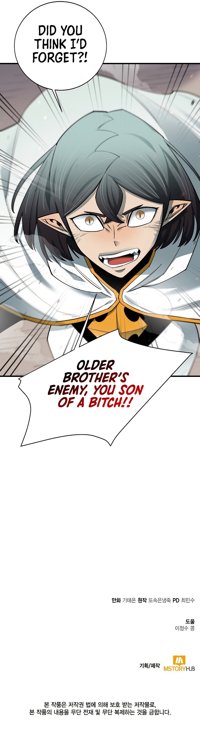 I Grow Stronger By Eating! Chapter 85 page 61 - Chapter 85