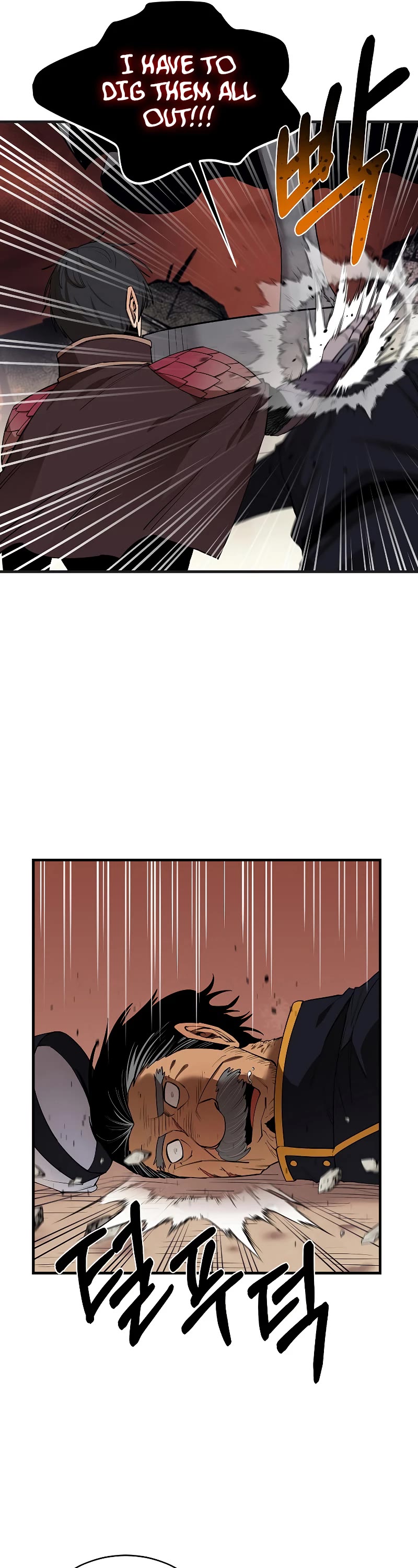 I Grow Stronger By Eating! Chapter 85 page 7 - Chapter 85