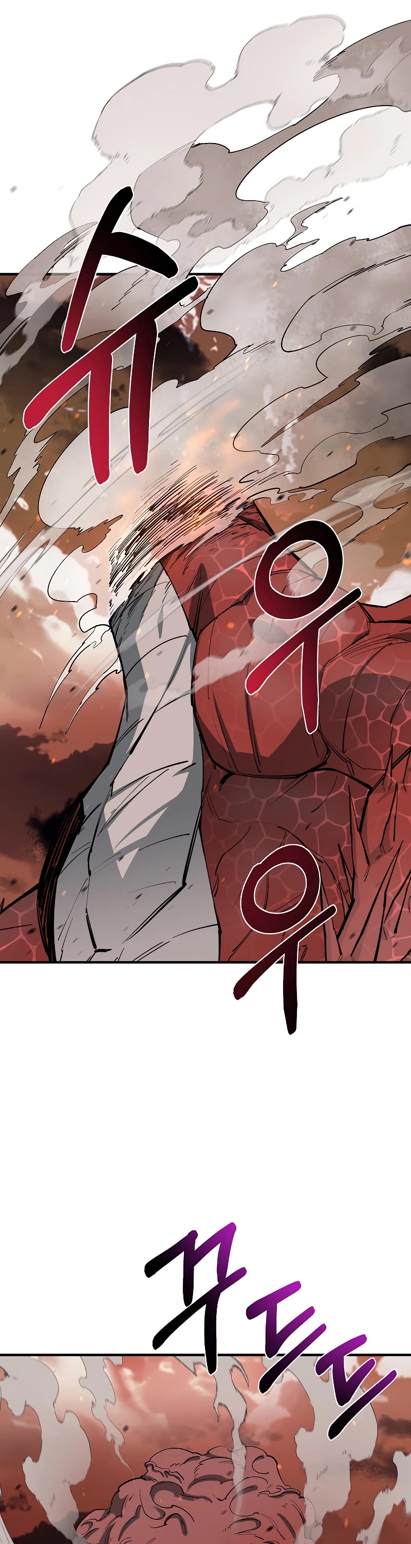 I Grow Stronger By Eating! Chapter 86 page 14 - Chapter 86