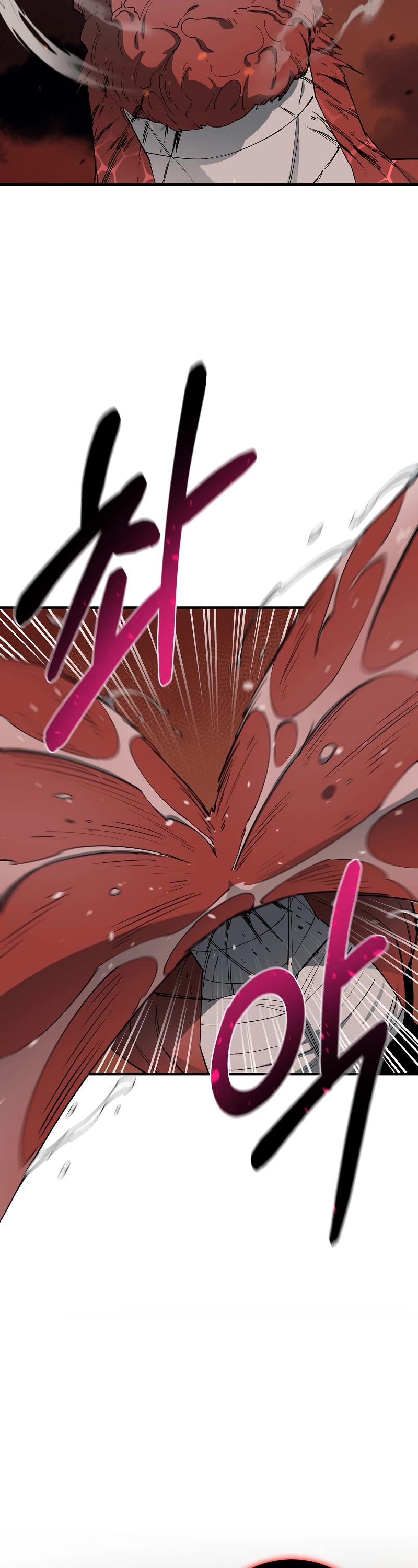I Grow Stronger By Eating! Chapter 86 page 15 - Chapter 86