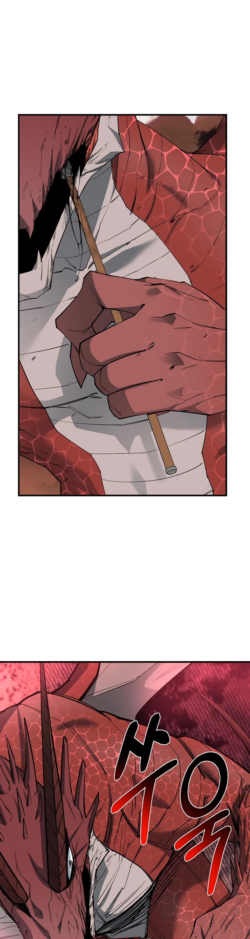 I Grow Stronger By Eating! Chapter 86 page 2 - Chapter 86
