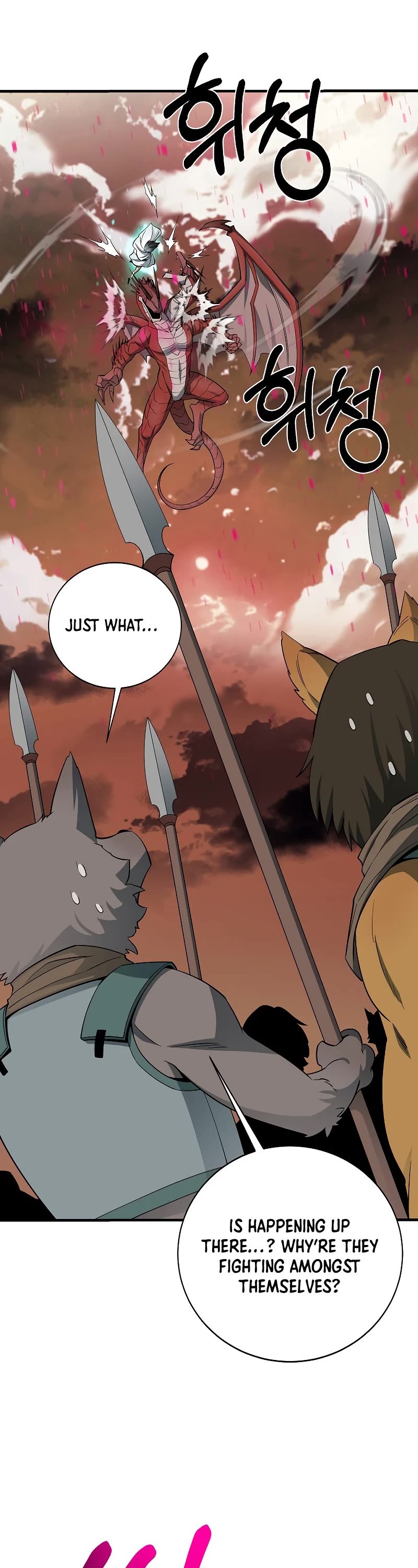 I Grow Stronger By Eating! Chapter 86 page 32 - Chapter 86