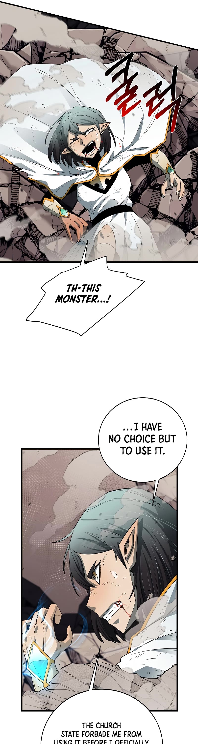 I Grow Stronger By Eating! Chapter 86 page 41 - Chapter 86