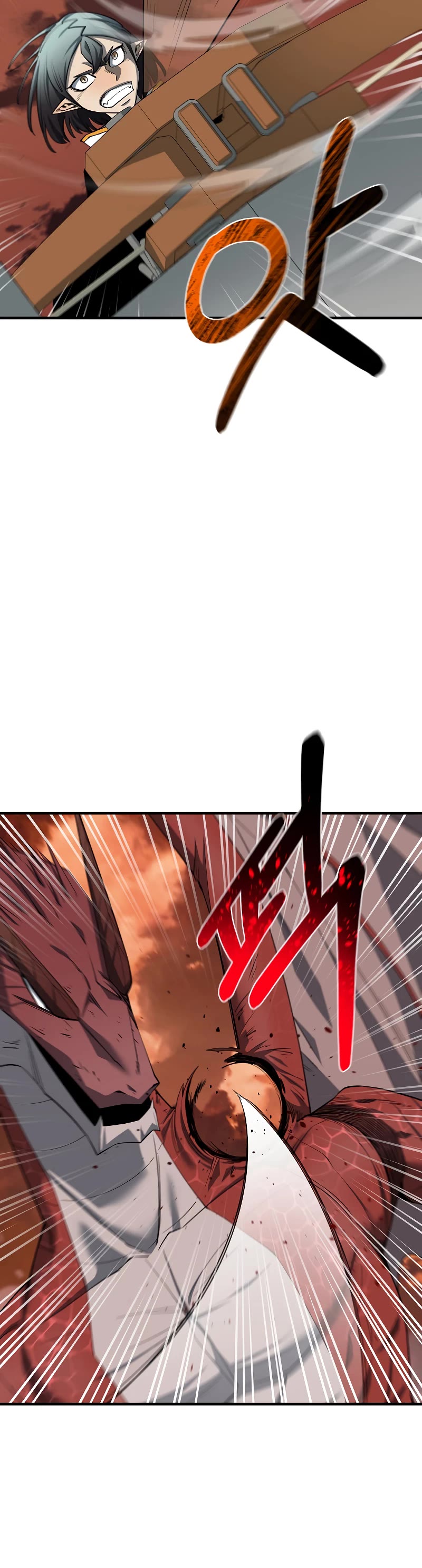 I Grow Stronger By Eating! Chapter 86 page 6 - Chapter 86