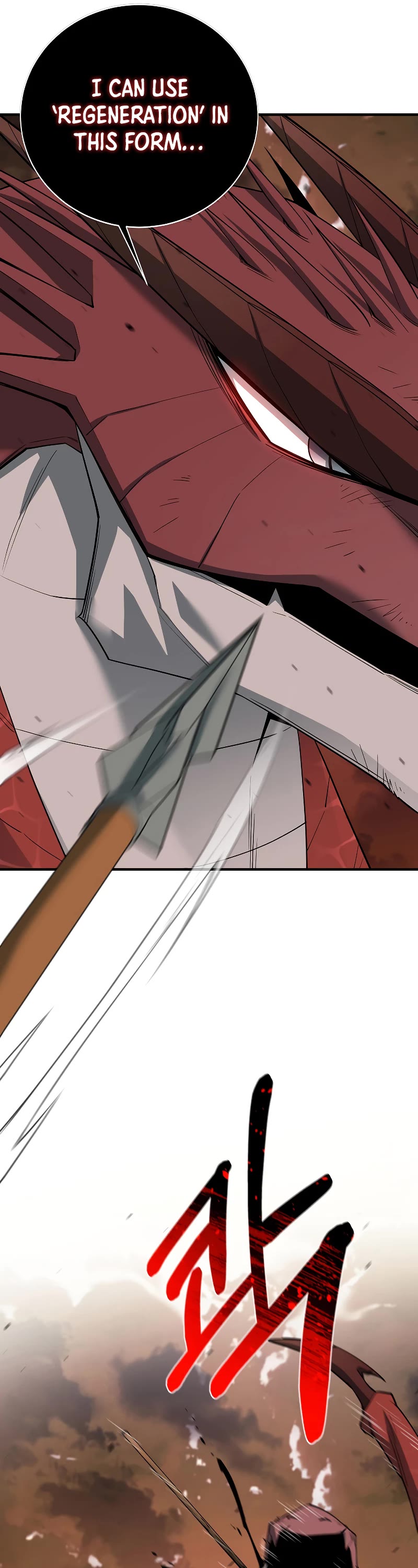 I Grow Stronger By Eating! Chapter 86 page 7 - Chapter 86