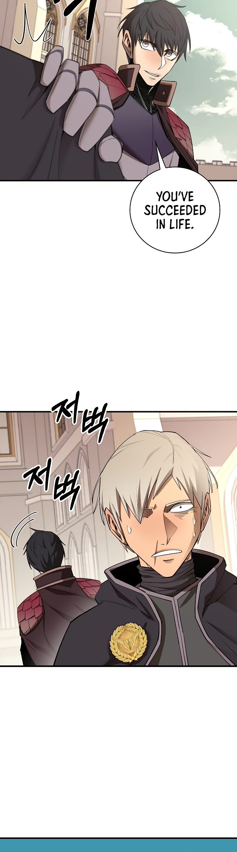 I Grow Stronger By Eating! Chapter 87 page 35 - Chapter 87