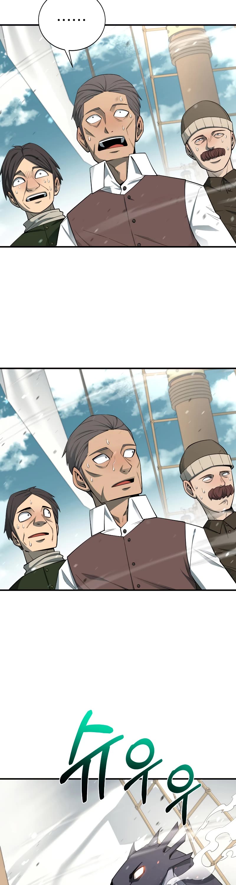 I Grow Stronger By Eating! Chapter 88 page 32 - Chapter 88