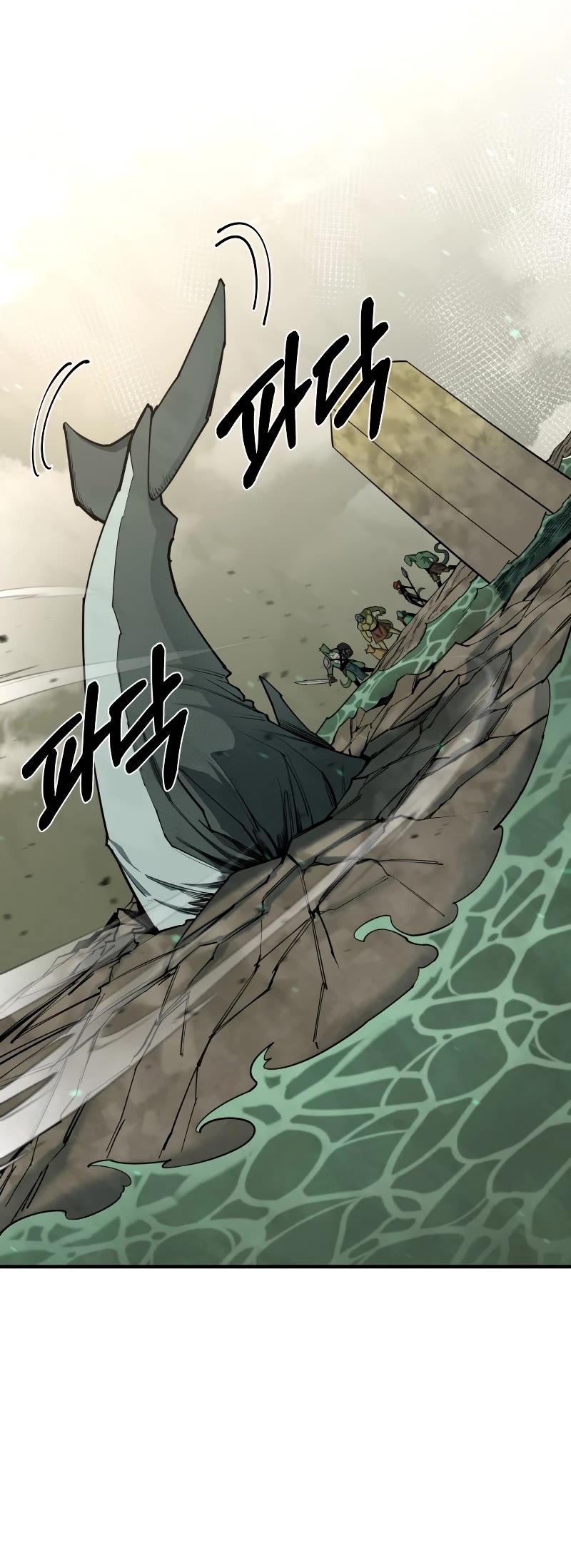 I Grow Stronger By Eating! Chapter 89 page 13 - Chapter 89
